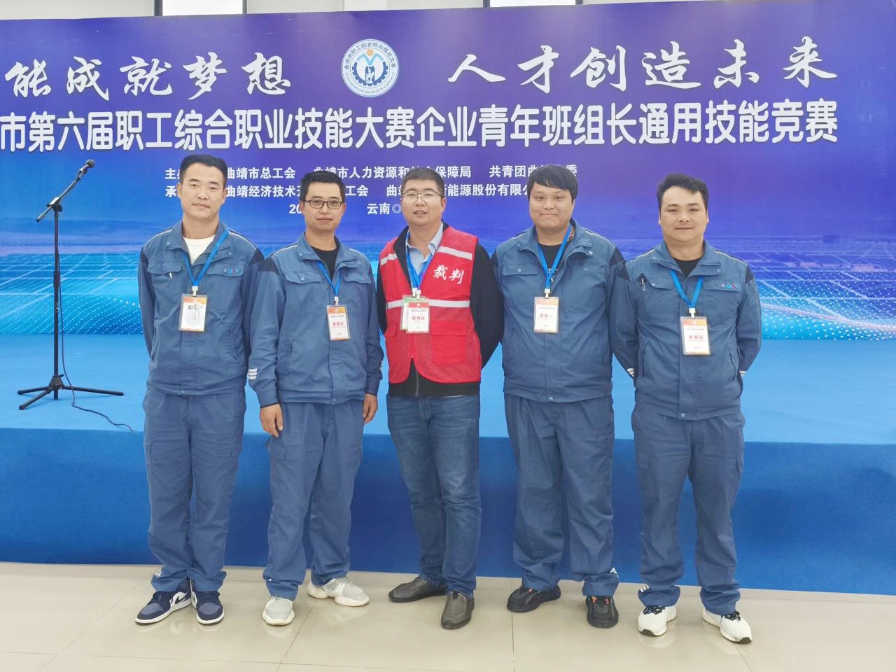 技能成就梦想，人才创造未来